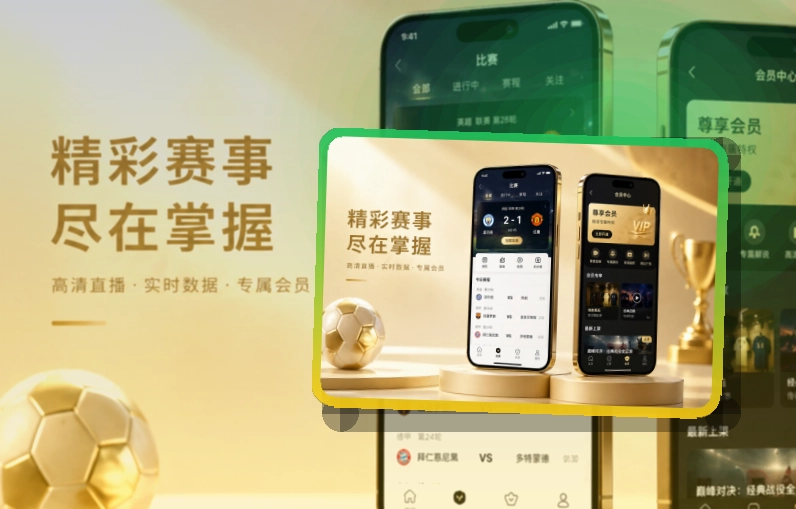 开云APP访问与网页版入口图